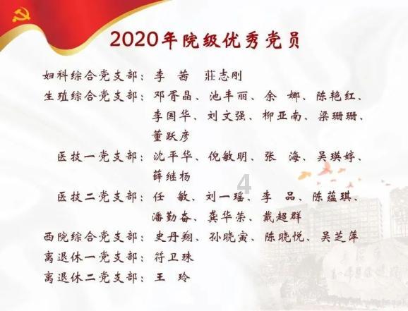 文宗大王-超长待机的东宫世子，颜值和才华同时在线的完美男人