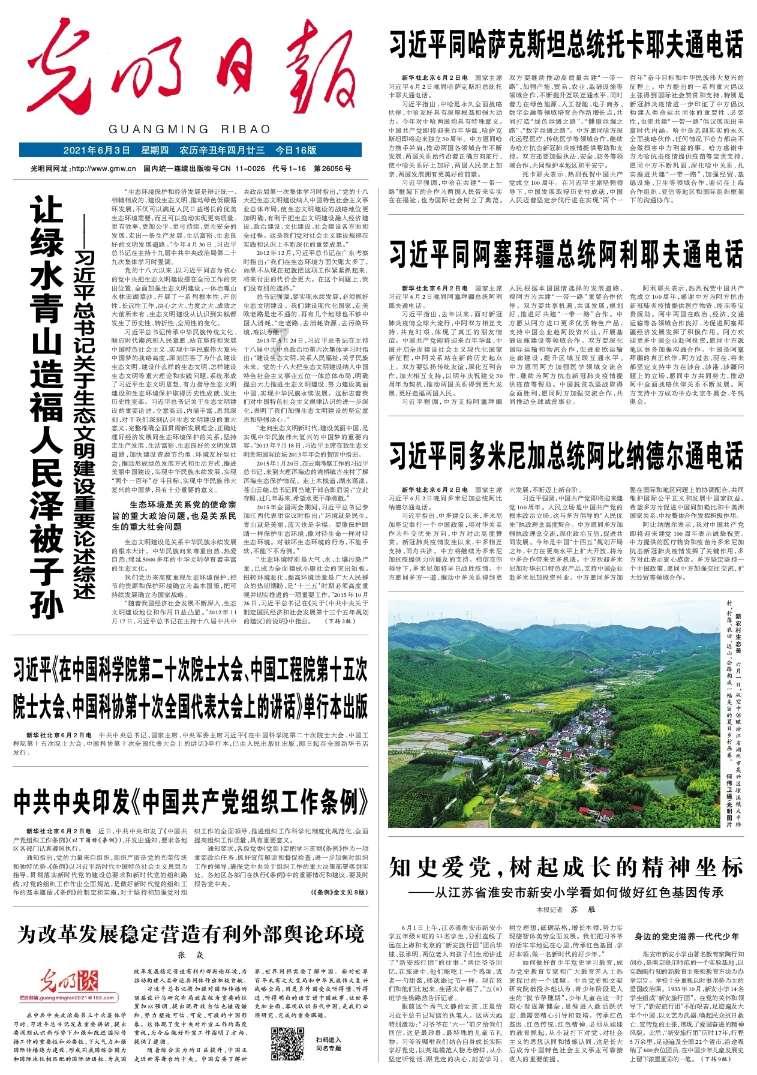 男朋友发好吧坏吧随便吧是三个好朋友的故事是什么意思？游戏画面